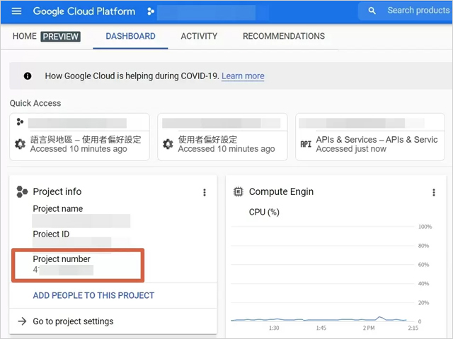 1. Access to GCP homepage and copy the “Project number” of the project.